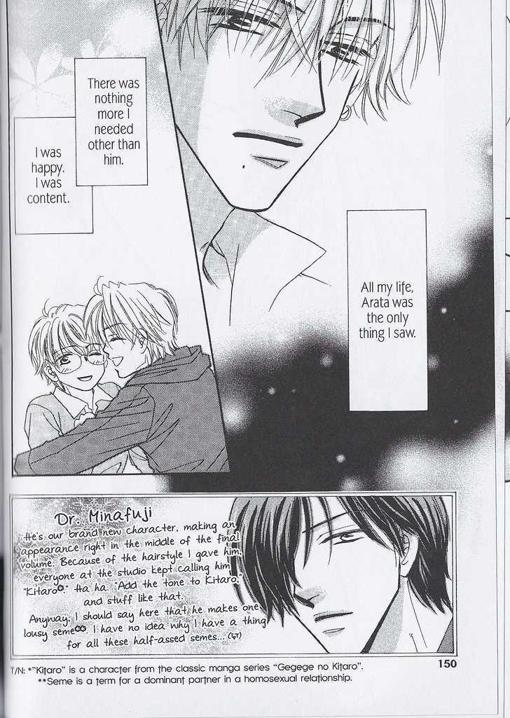 Breath Chapter 5.5 page 2 - Vol.05 Chapter 5 : **The End**