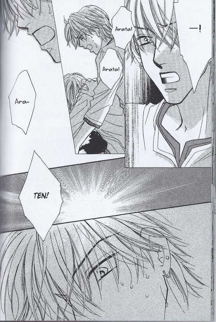 Breath Chapter 5.5 page 20 - Vol.05 Chapter 5 : **The End**
