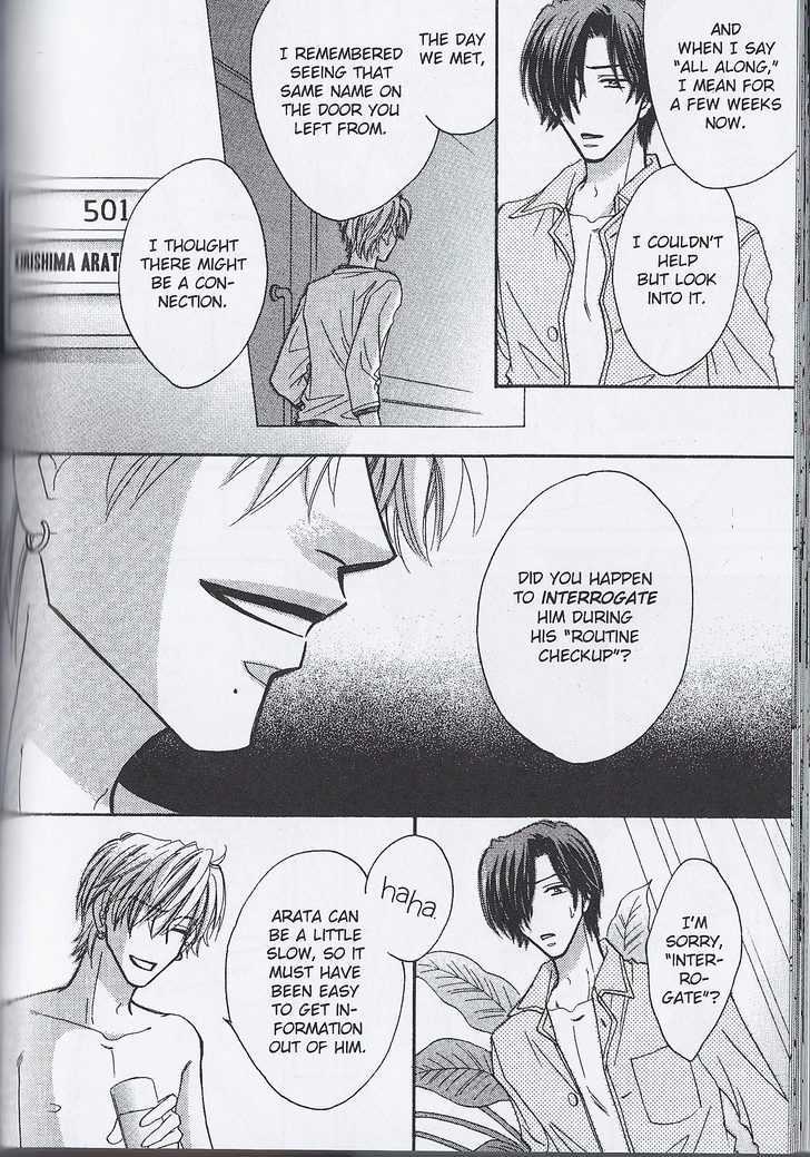 Breath Chapter 5.5 page 24 - Vol.05 Chapter 5 : **The End**