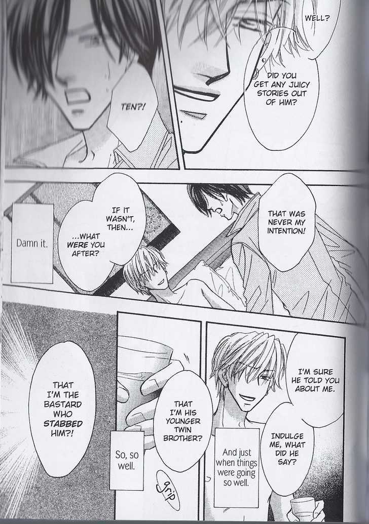 Breath Chapter 5.5 page 25 - Vol.05 Chapter 5 : **The End**