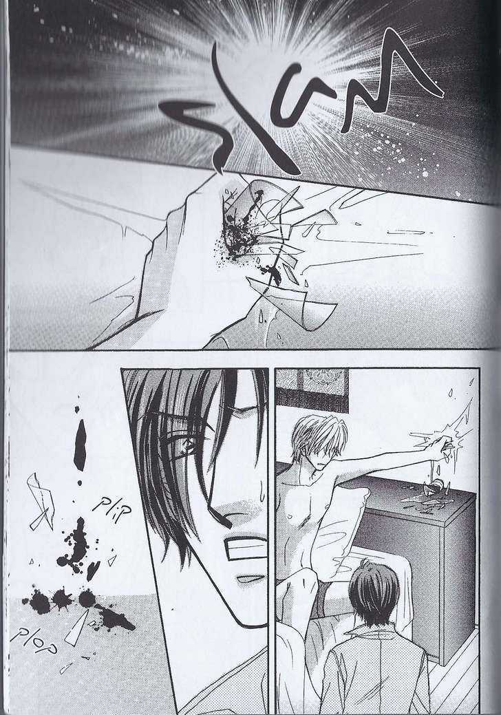 Breath Chapter 5.5 page 27 - Vol.05 Chapter 5 : **The End**