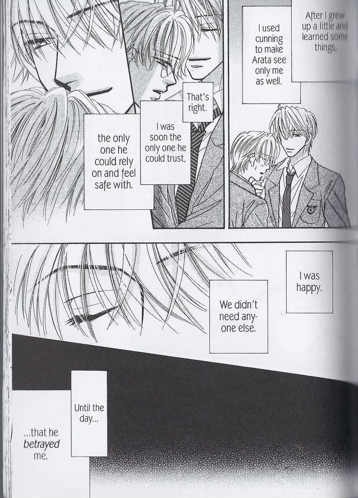 Breath Chapter 5.5 page 3 - Vol.05 Chapter 5 : **The End**