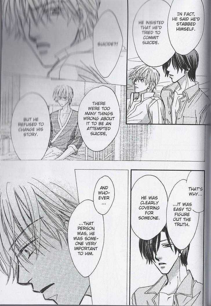 Breath Chapter 5.5 page 35 - Vol.05 Chapter 5 : **The End**