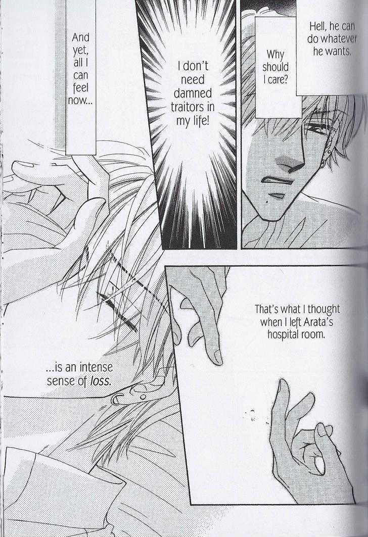 Breath Chapter 5.5 page 5 - Vol.05 Chapter 5 : **The End**
