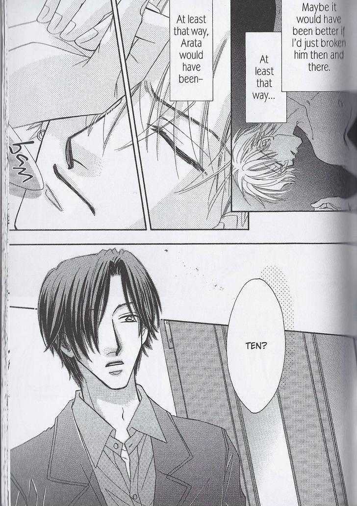 Breath Chapter 5.5 page 7 - Vol.05 Chapter 5 : **The End**