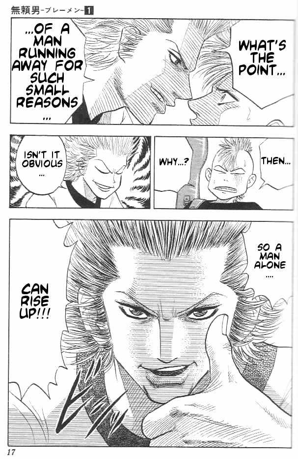 Bremen Chapter 1.1-1 page 13 - Vol.01 Chapter 1.1