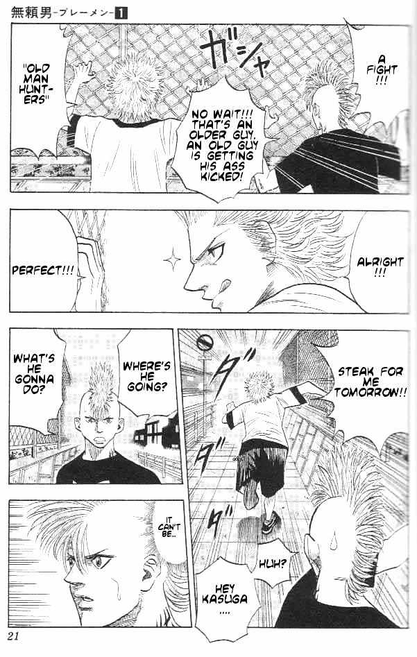 Bremen Chapter 1.1-1 page 17 - Vol.01 Chapter 1.1