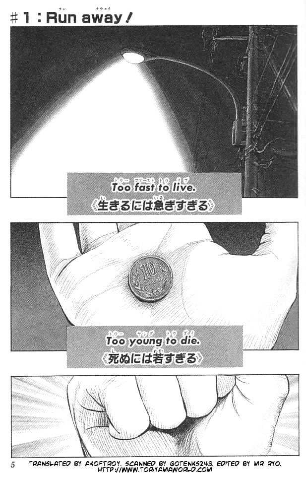 Bremen Chapter 1.1-1 page 2 - Vol.01 Chapter 1.1
