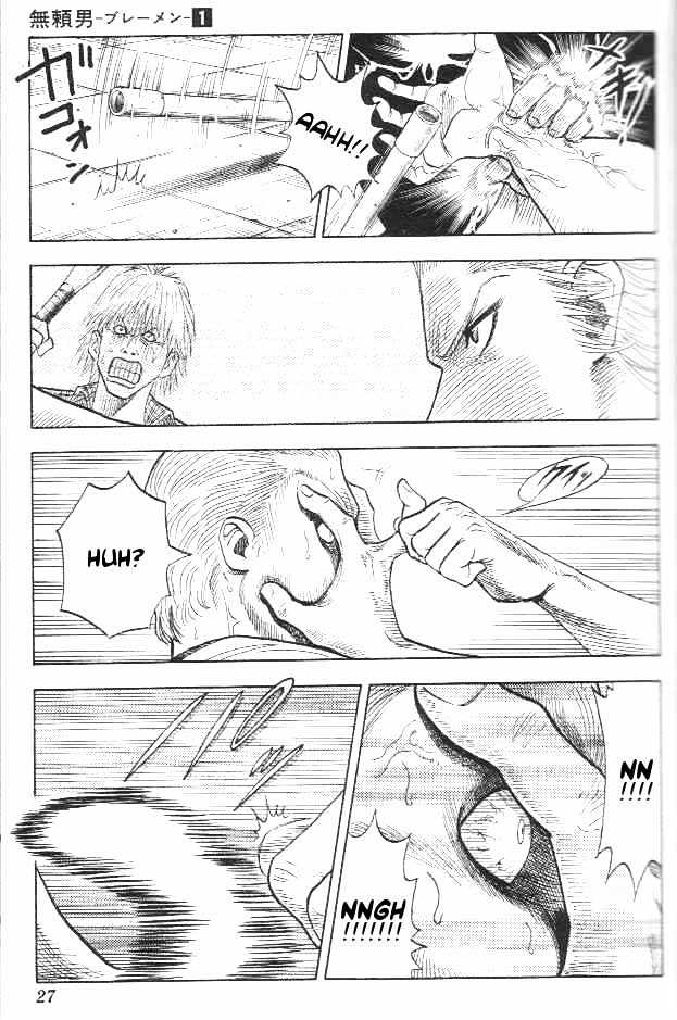 Bremen Chapter 1.1-1 page 23 - Vol.01 Chapter 1.1