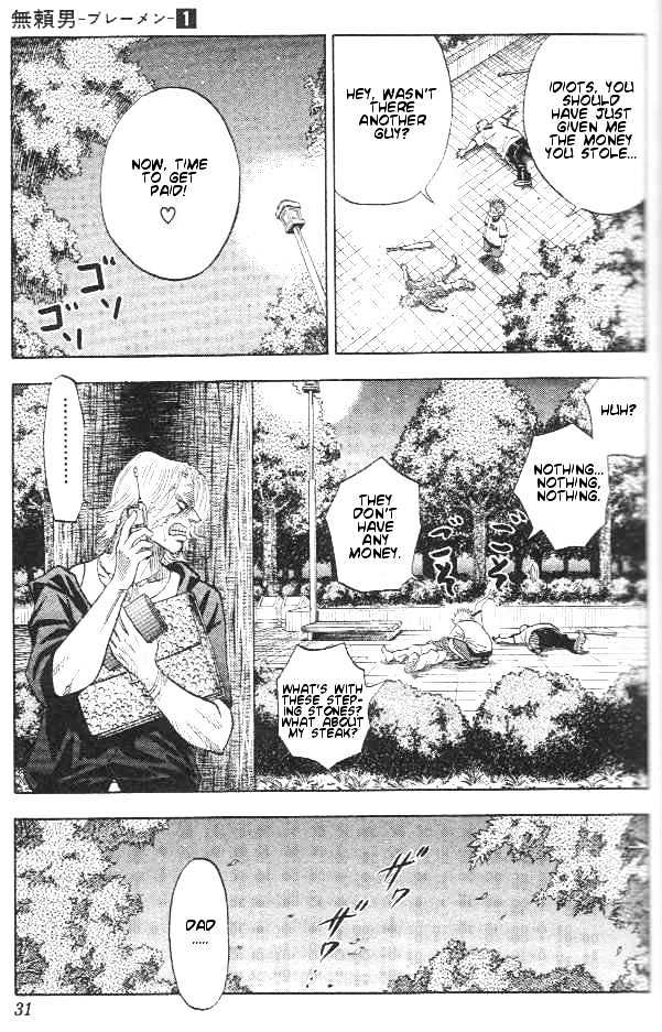 Bremen Chapter 1.1-1 page 27 - Vol.01 Chapter 1.1