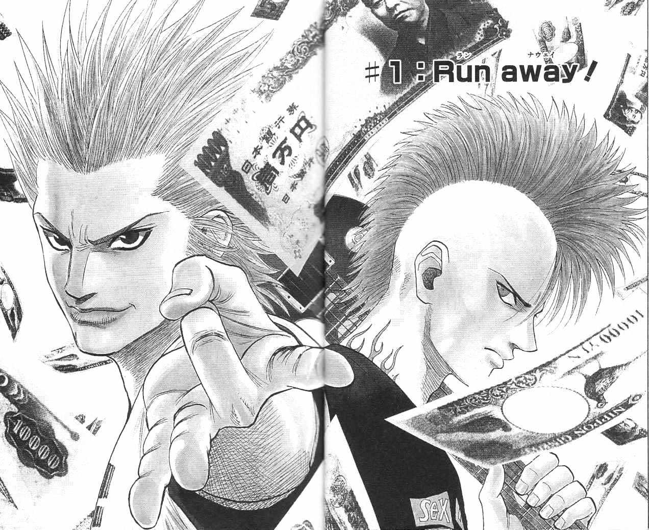 Bremen Chapter 1.1-1 page 3 - Vol.01 Chapter 1.1
