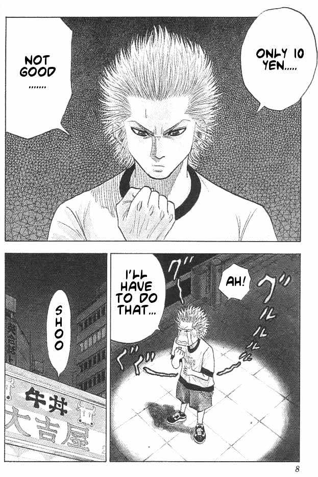 Bremen Chapter 1.1-1 page 4 - Vol.01 Chapter 1.1