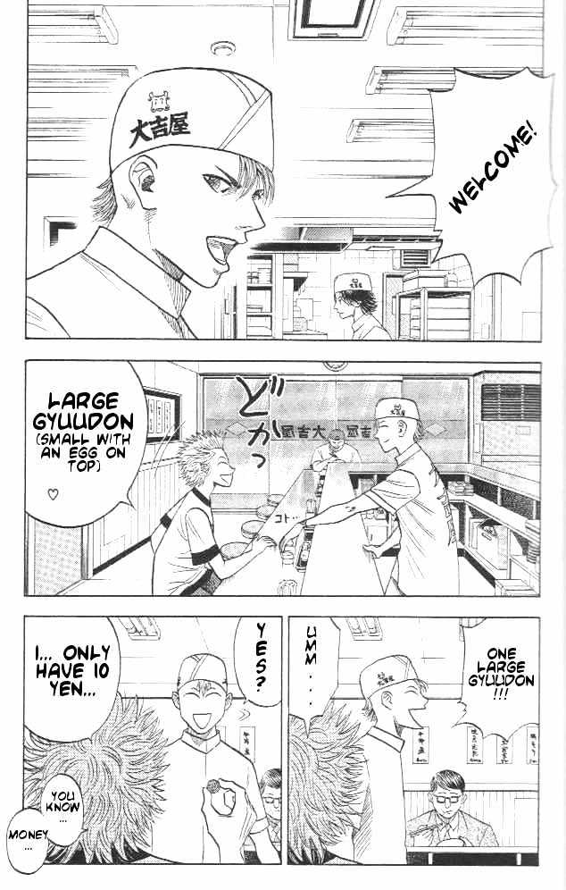 Bremen Chapter 1.1-1 page 5 - Vol.01 Chapter 1.1