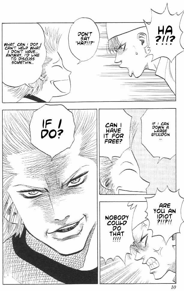 Bremen Chapter 1.1-1 page 6 - Vol.01 Chapter 1.1