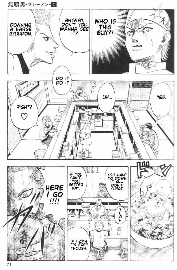 Bremen Chapter 1.1-1 page 7 - Vol.01 Chapter 1.1