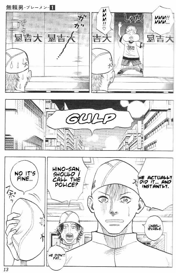 Bremen Chapter 1.1-1 page 9 - Vol.01 Chapter 1.1