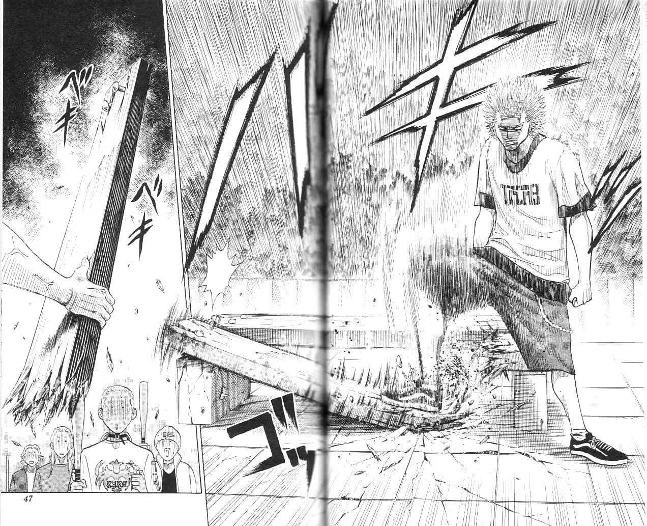 Bremen Chapter 1.1-2 page 12 - Vol.01 Chapter 1.2