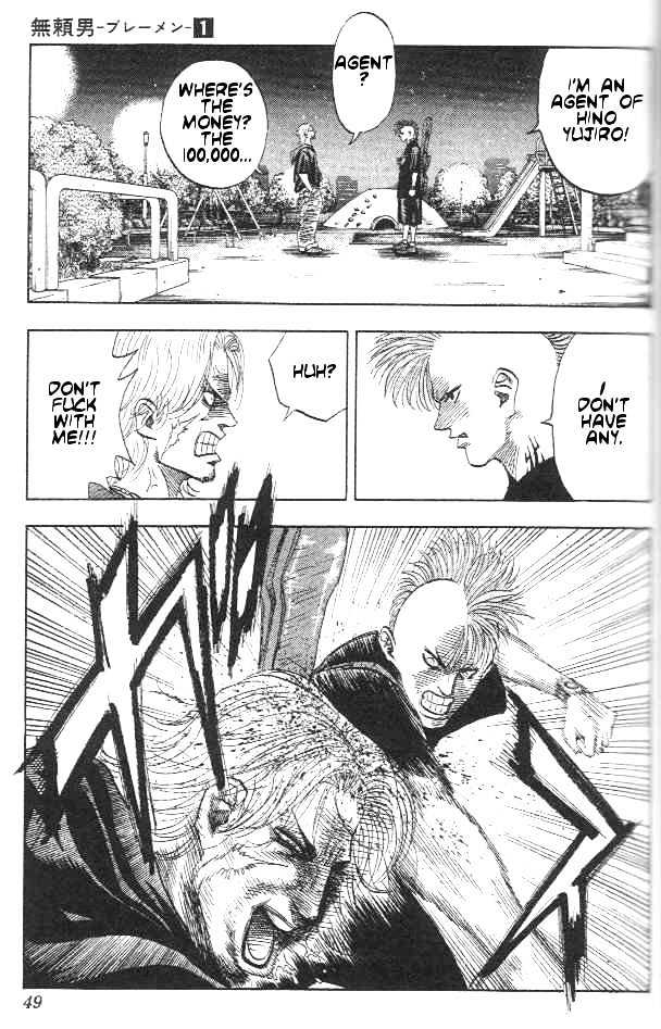 Bremen Chapter 1.1-2 page 14 - Vol.01 Chapter 1.2
