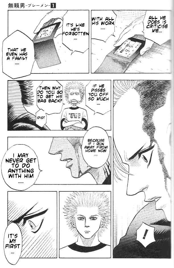 Bremen Chapter 1.1-2 page 20 - Vol.01 Chapter 1.2