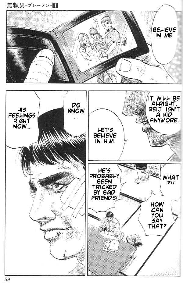 Bremen Chapter 1.1-2 page 24 - Vol.01 Chapter 1.2