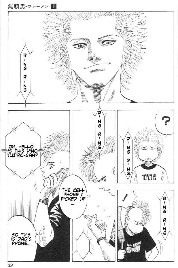Bremen Chapter 1.1-2 page 5 - Vol.01 Chapter 1.2