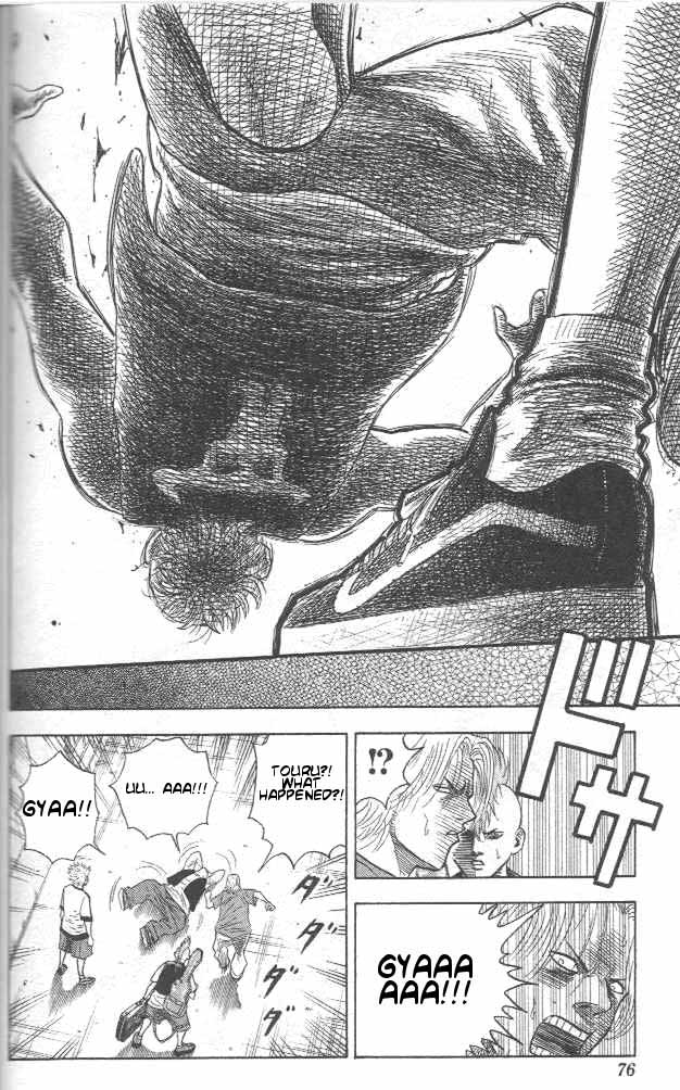 Bremen Vol.1 Chapter 2 page 15 - Vol.1 Chapter 2 v2 : Free!