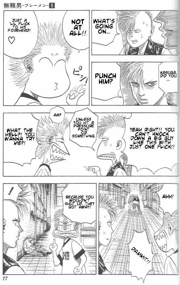 Bremen Vol.1 Chapter 2 page 16 - Vol.1 Chapter 2 v2 : Free!