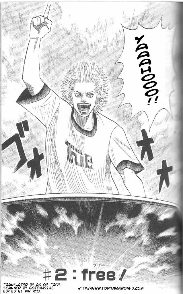 Bremen Vol.1 Chapter 2 page 2 - Vol.1 Chapter 2 v2 : Free!