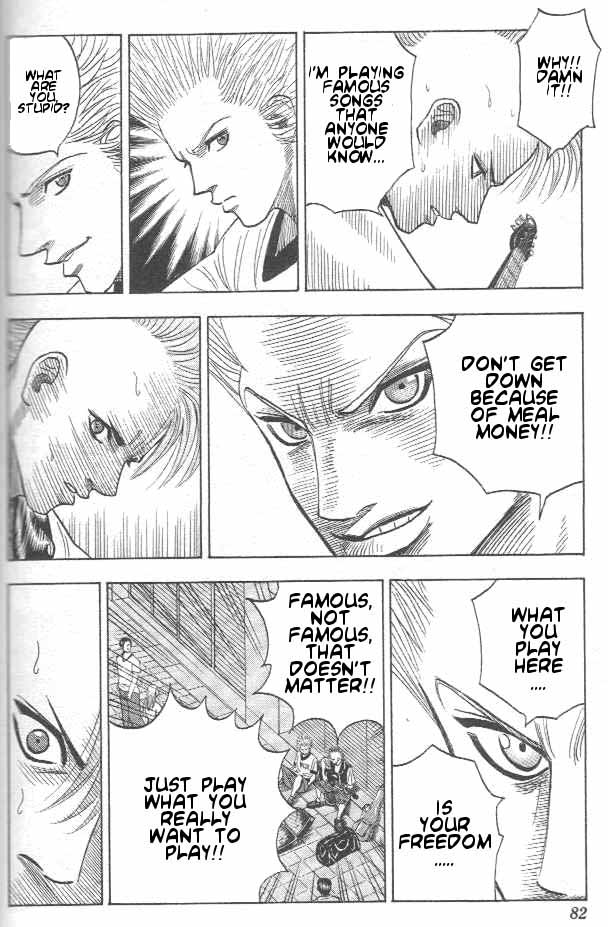 Bremen Vol.1 Chapter 2 page 21 - Vol.1 Chapter 2 v2 : Free!