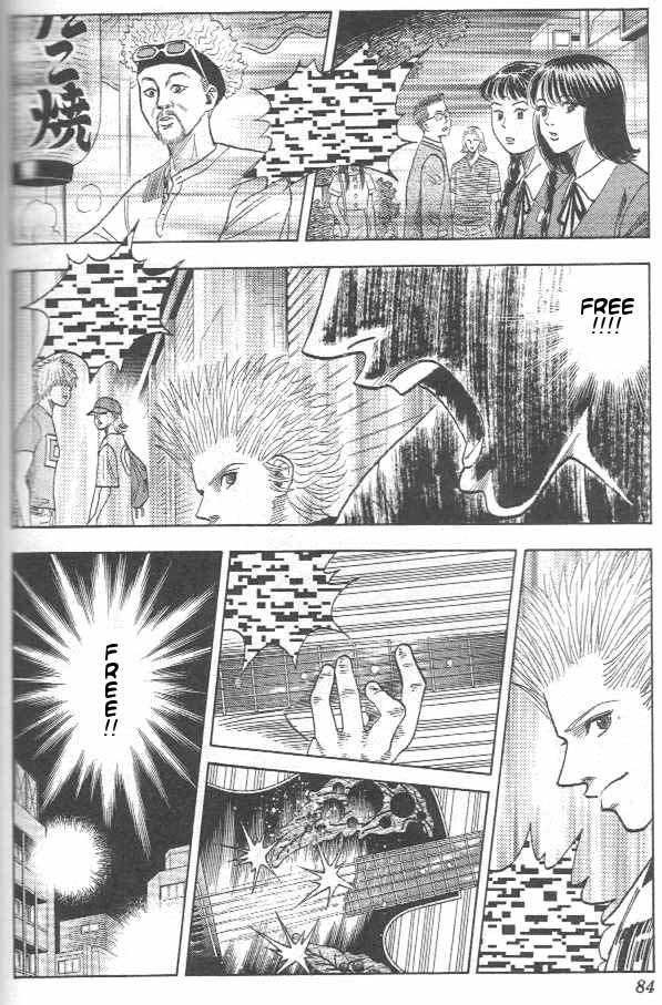 Bremen Vol.1 Chapter 2 page 23 - Vol.1 Chapter 2 v2 : Free!
