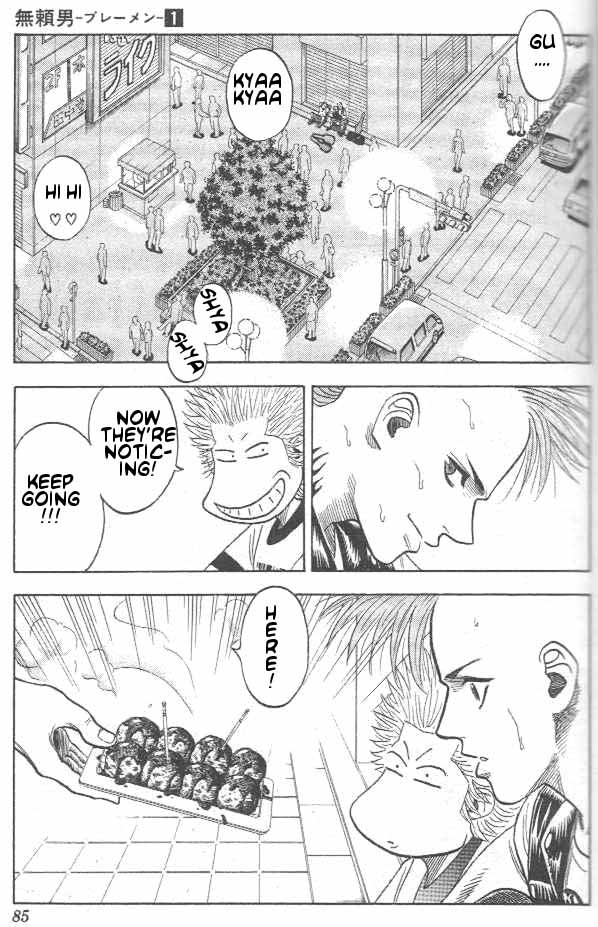 Bremen Vol.1 Chapter 2 page 24 - Vol.1 Chapter 2 v2 : Free!