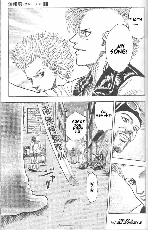 Bremen Vol.1 Chapter 2 page 26 - Vol.1 Chapter 2 v2 : Free!
