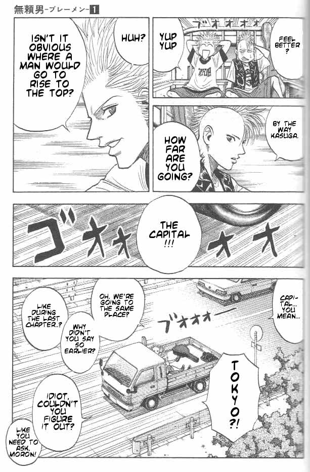 Bremen Vol.1 Chapter 2 page 4 - Vol.1 Chapter 2 v2 : Free!