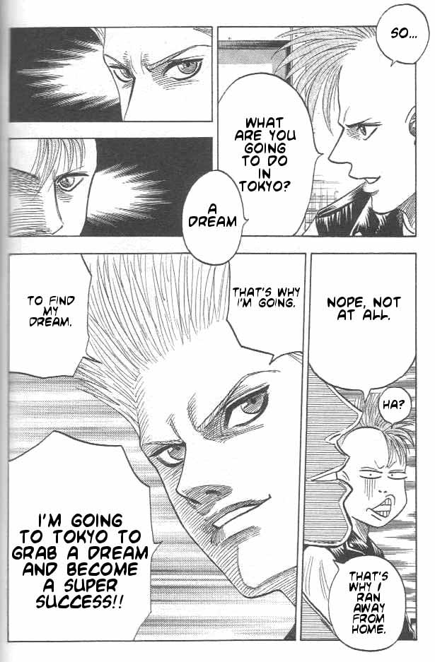 Bremen Vol.1 Chapter 2 page 5 - Vol.1 Chapter 2 v2 : Free!