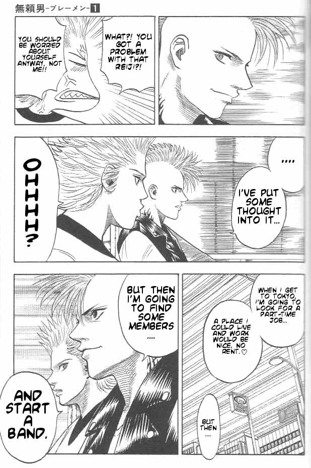 Bremen Vol.1 Chapter 2 page 6 - Vol.1 Chapter 2 v2 : Free!