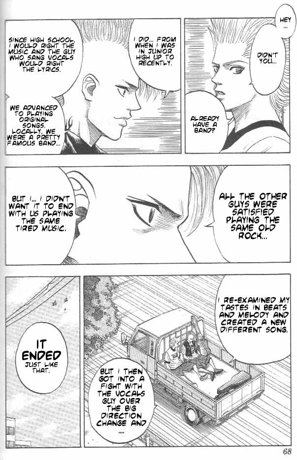 Bremen Vol.1 Chapter 2 page 7 - Vol.1 Chapter 2 v2 : Free!