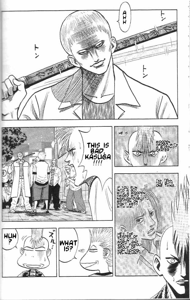 Bremen Chapter 1.3-2 page 12 - Vol.1 Chapter 3 v2 : Street Life!