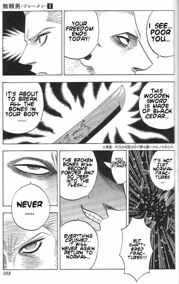 Bremen Chapter 1.3-2 page 15 - Vol.1 Chapter 3 v2 : Street Life!