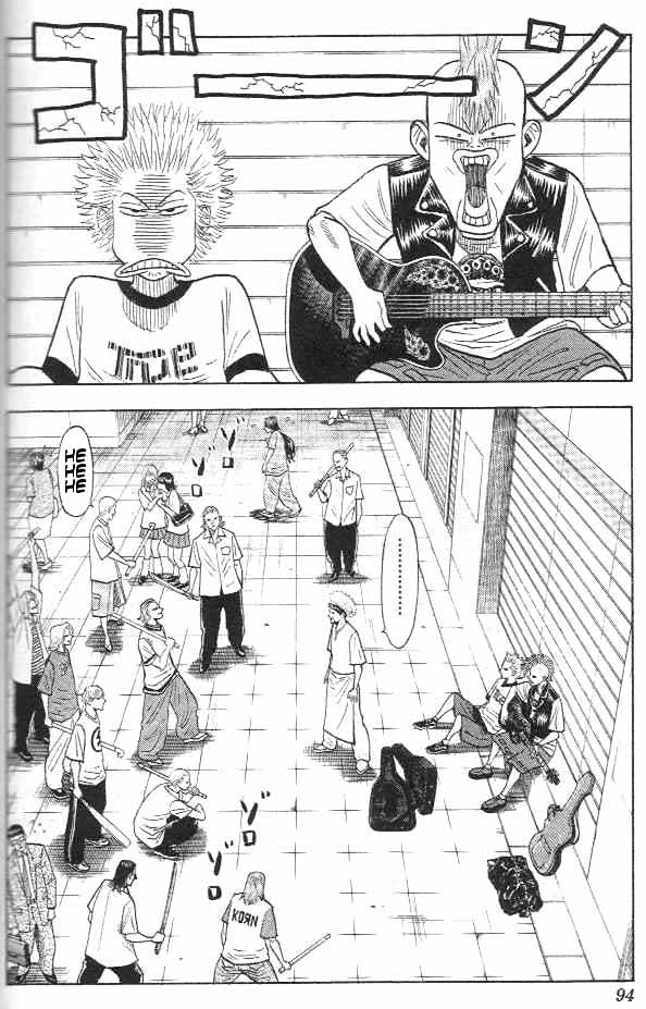 Bremen Chapter 1.3-2 page 6 - Vol.1 Chapter 3 v2 : Street Life!