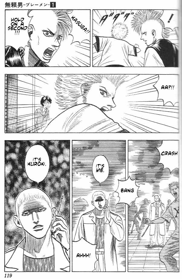 Bremen Chapter 1.4-2 page 12 - Vol.1 Chapter 4 v2 : Night of Rock