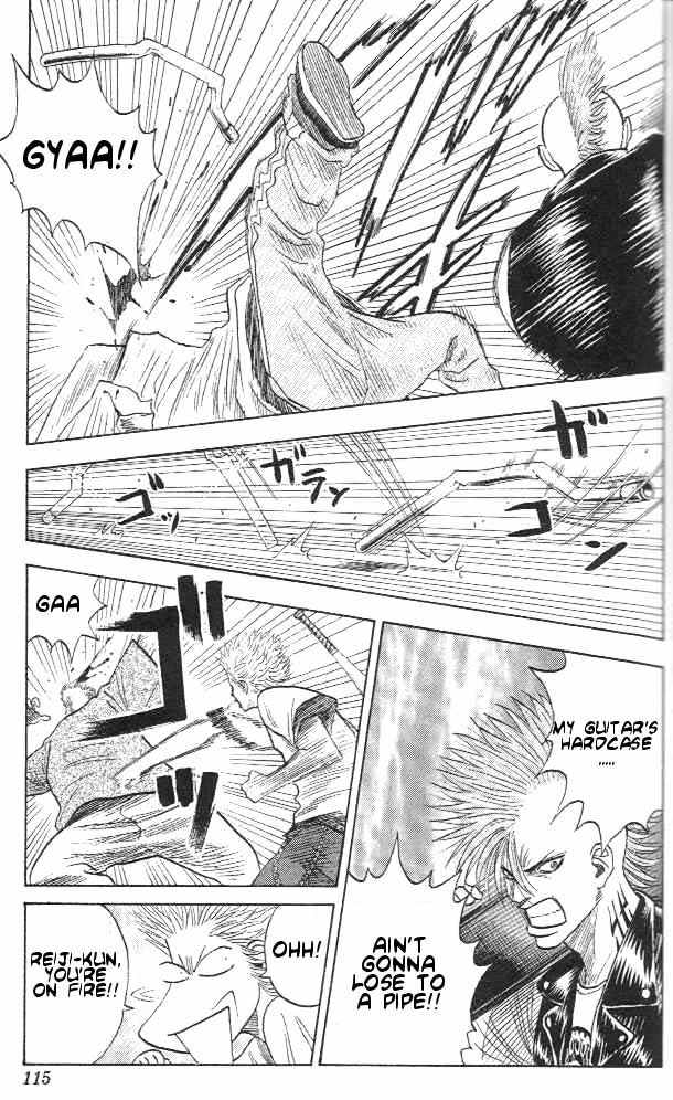 Bremen Chapter 1.4-2 page 8 - Vol.1 Chapter 4 v2 : Night of Rock
