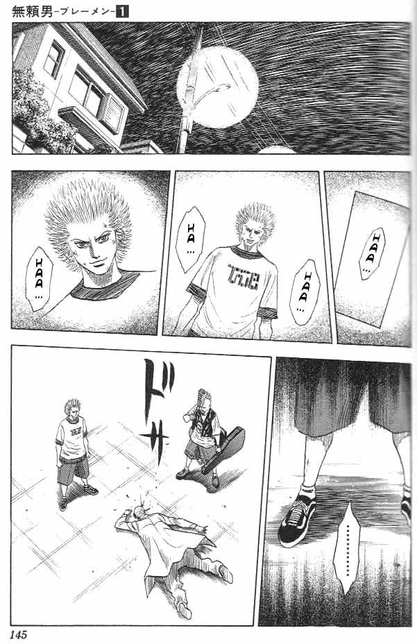 Bremen Chapter 1.5-2 page 18 - Vol.1 Chapter 5 v2 : Survival!!