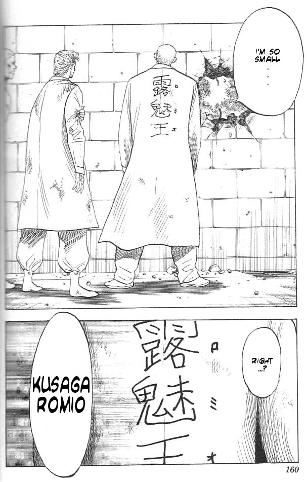 Bremen Chapter 1.6-2 page 11 - Vol.1 Chapter 6 v2 : Hungry Like the Wolf!