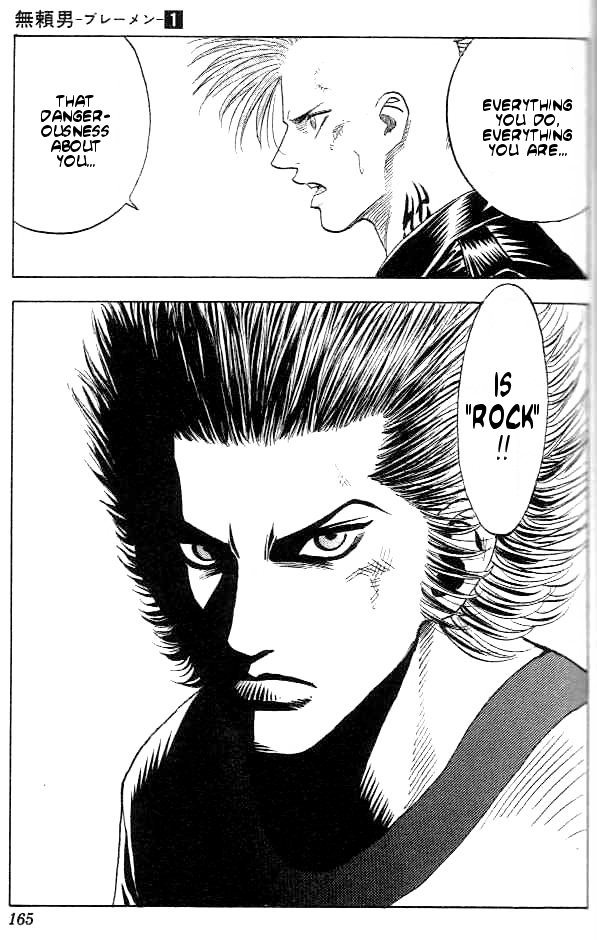 Bremen Chapter 1.6-2 page 16 - Vol.1 Chapter 6 v2 : Hungry Like the Wolf!