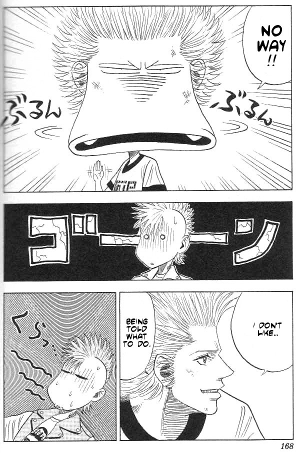 Bremen Chapter 1.6-2 page 19 - Vol.1 Chapter 6 v2 : Hungry Like the Wolf!