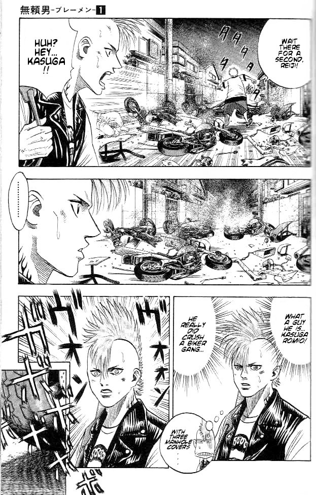 Bremen Chapter 1.6-2 page 4 - Vol.1 Chapter 6 v2 : Hungry Like the Wolf!