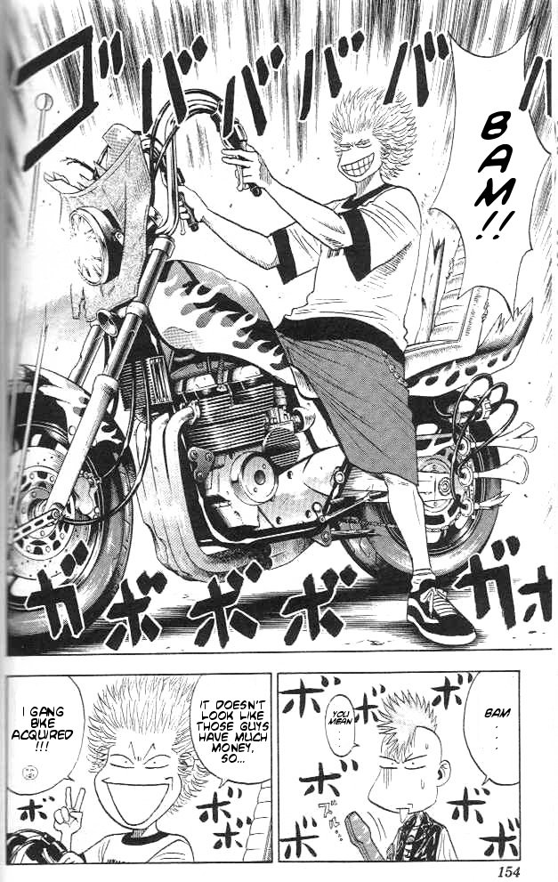 Bremen Chapter 1.6-2 page 5 - Vol.1 Chapter 6 v2 : Hungry Like the Wolf!