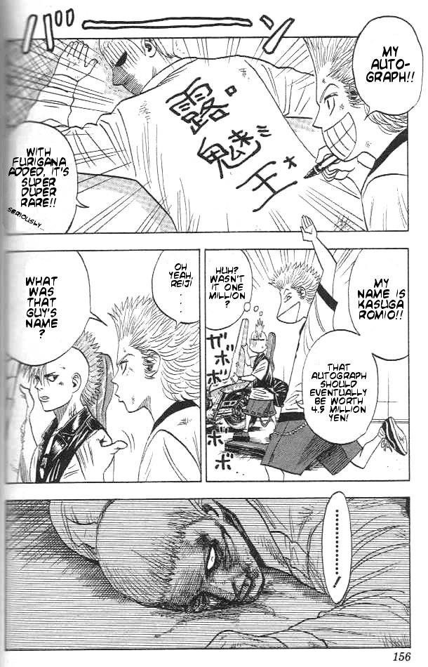 Bremen Chapter 1.6-2 page 7 - Vol.1 Chapter 6 v2 : Hungry Like the Wolf!