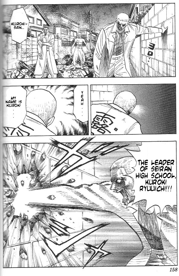 Bremen Chapter 1.6-2 page 9 - Vol.1 Chapter 6 v2 : Hungry Like the Wolf!