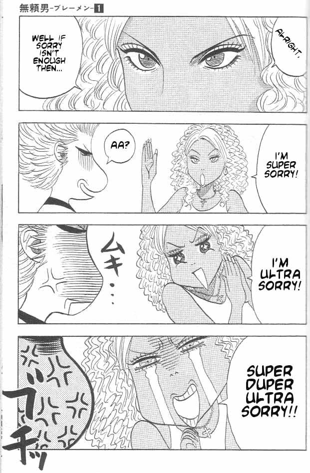 Bremen Chapter 1.7-2 page 4 - Vol.1 Chapter 7 v2 : Stray Cat!